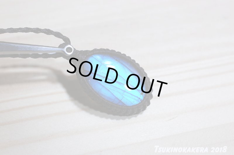 画像9: ☆08/21UP☆秋のディープブルーラブラドライト：地球のかけらディープブルー：水の回帰3 (9)