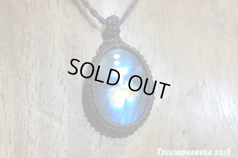 画像4: ☆08/21UP☆秋のラブラドライト:地球のかけら:水の回帰6 (4)