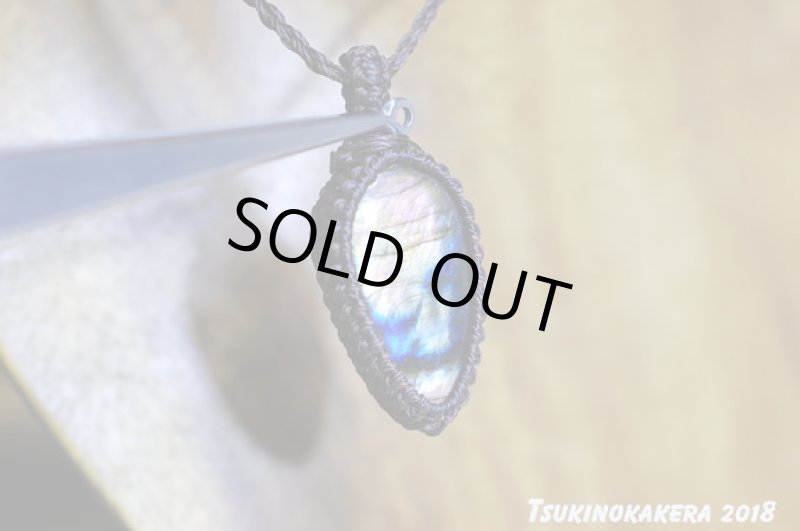 画像5: ☆08/21UP☆ピンクインラブラドライト：地球のアートコラボレーション：オーロラの配達屋さん (5)