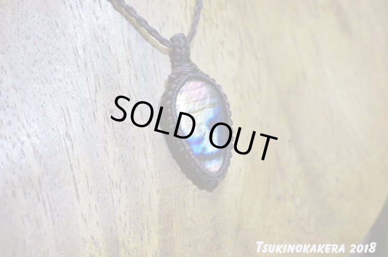 画像4: ☆08/21UP☆ピンクインラブラドライト：地球のアートコラボレーション：オーロラの配達屋さん (4)