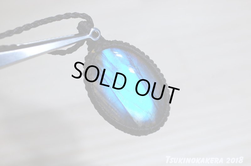 画像7: ☆08/21UP☆秋のディープブルーラブラドライト:地球のかけらディープブルー:水の回帰 (7)