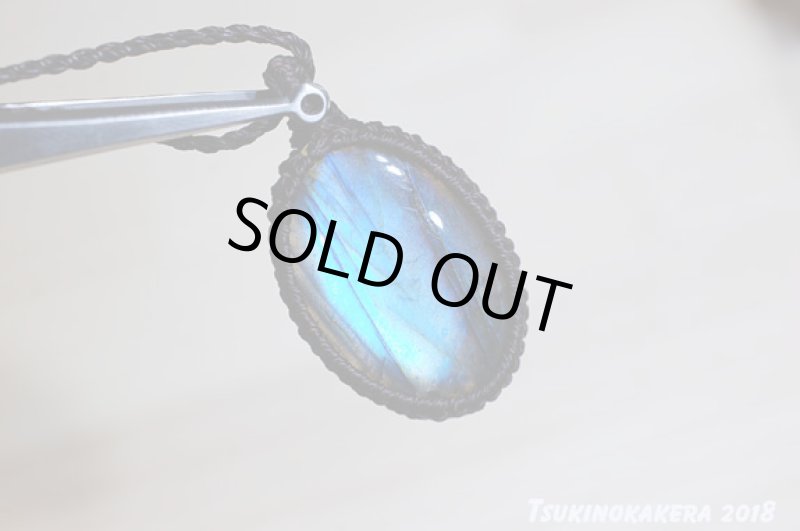 画像9: ☆08/21UP☆秋のディープブルーラブラドライト:地球のかけらディープブルー:水の回帰 (9)