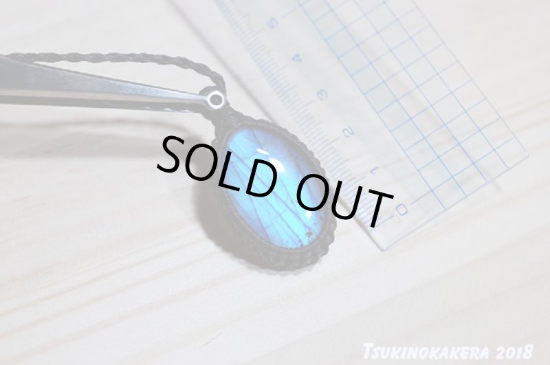 画像7: ☆08/21UP☆秋のディープブルーラブラドライト：地球のかけらディープブルー：水の回帰3 (7)