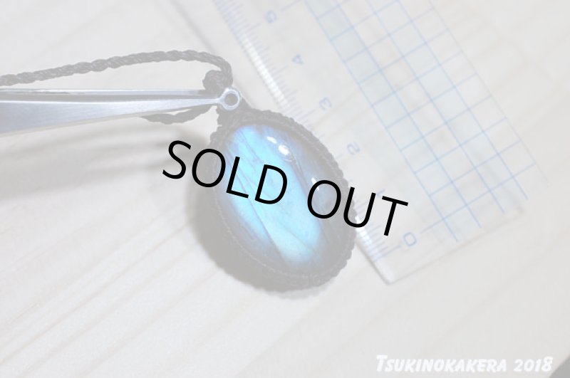 画像8: ☆08/21UP☆秋のディープブルーラブラドライト:地球のかけらディープブルー:水の回帰 (8)