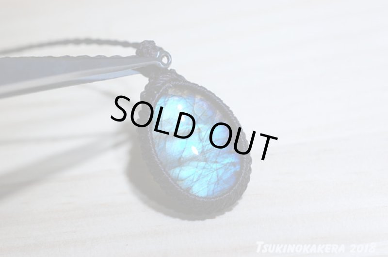 画像7: ☆08/21UP☆秋のディープブルーラブラドライト:地球のかけらディープブルー:水の回帰2 (7)