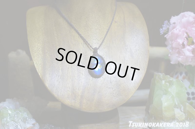 画像3: ☆08/21UP☆秋のラブラドライト:地球のかけら:水の回帰6 (3)