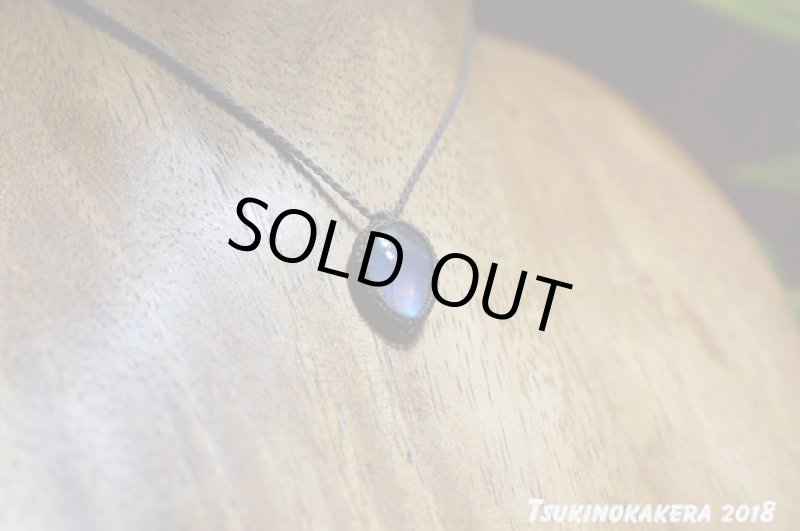 画像3: ☆09/20UP☆シンプルデザイン小粒のかけら登場：小さいタイプのマクラメジュエリー：ラブらぶちゃん4 (3)