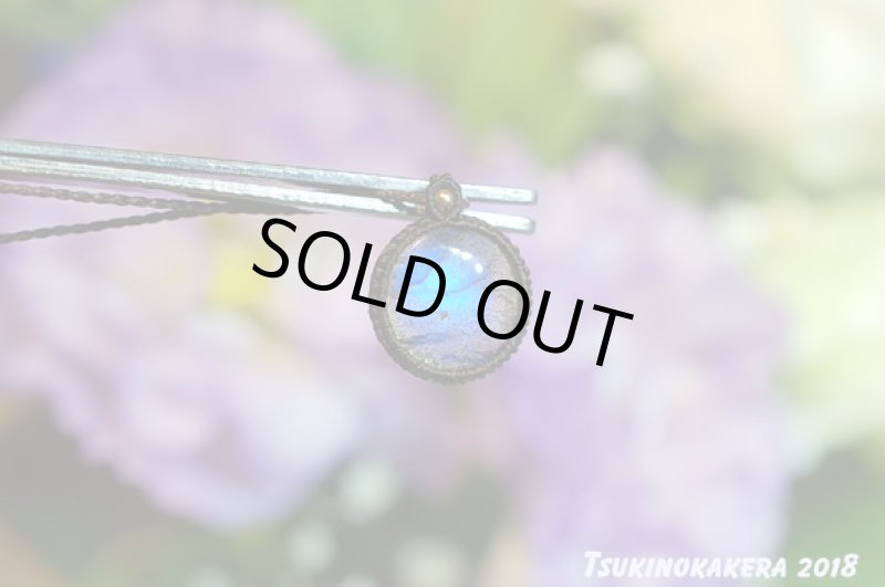 画像6: ☆09/20UP☆14Kゴールドフィルド小粒のかけら登場:小さいタイプのマクラメジュエリー:ラブらぶちゃん1 (6)