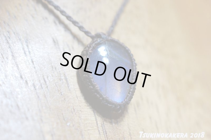 画像4: ☆09/20UP☆シンプルデザイン小粒のかけら登場：小さいタイプのマクラメジュエリー：ラブらぶちゃん4 (4)