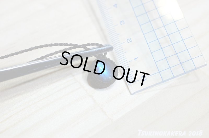 画像5: ☆09/20UP☆シンプルデザイン小粒のかけら登場:小さいタイプのマクラメジュエリー:ラブらぶちゃん3 (5)