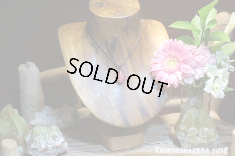 画像2: ☆10/18UP☆インカローズが登場。このクオリティ!世界最高峰のインカローズカラー非加熱:インカの道 (2)