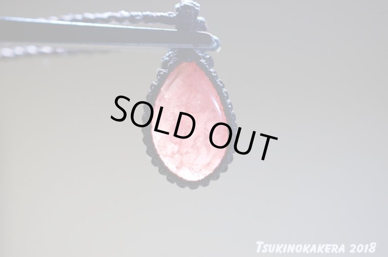 画像5: ☆10/18UP☆インカローズが登場。このクオリティ!世界最高峰のインカローズカラー非加熱:インカの道 (5)