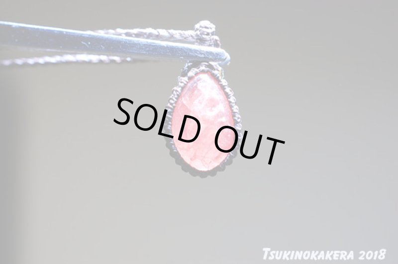 画像6: ☆10/18UP☆インカローズが登場。このクオリティ!世界最高峰のインカローズカラー非加熱:インカの道 (6)