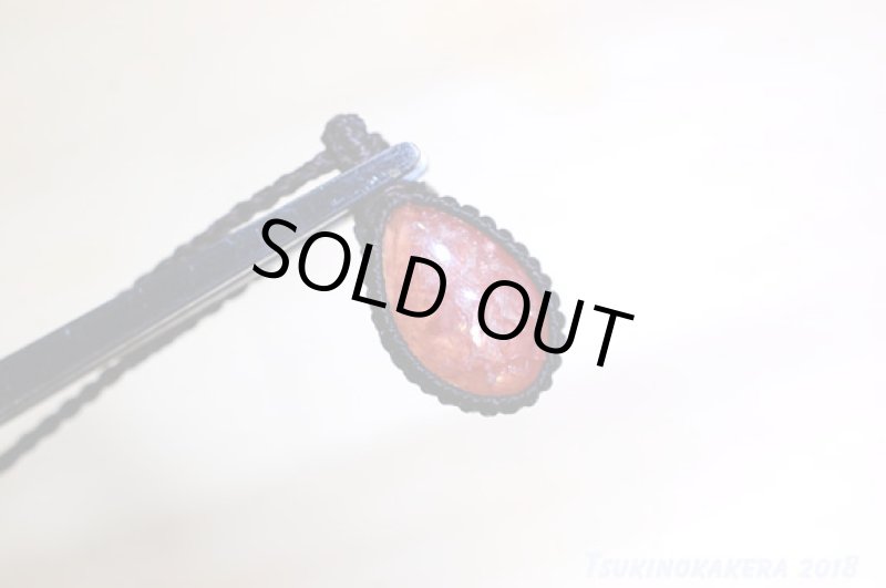 画像7: ☆10/18UP☆インカローズが登場。このクオリティ!世界最高峰のインカローズカラー非加熱:インカの道 (7)