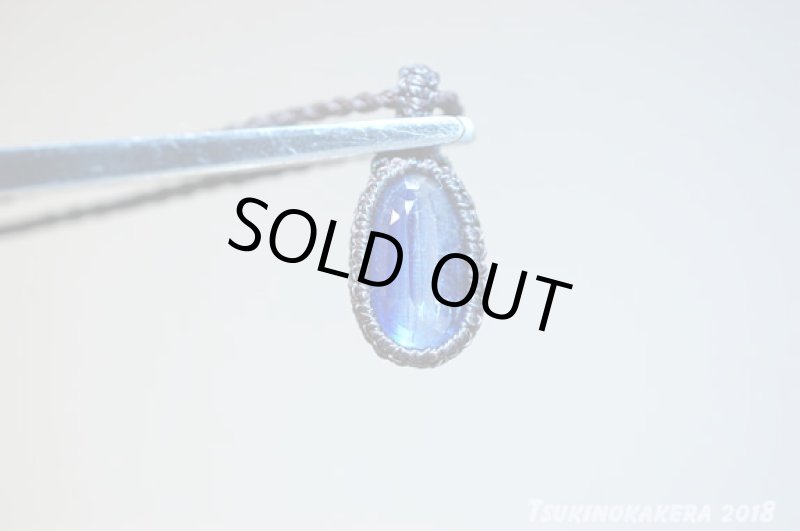 画像5: ☆10/18UP☆ハイクオリティのナチュラルブルーカイヤナイト13.0ctファセットが登場!最高品質:ヒマラヤシーナリー (5)