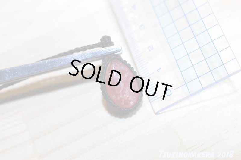 画像9: ☆10/18UP☆インカローズが登場。このクオリティ!世界最高峰のインカローズカラー非加熱:インカの道 (9)