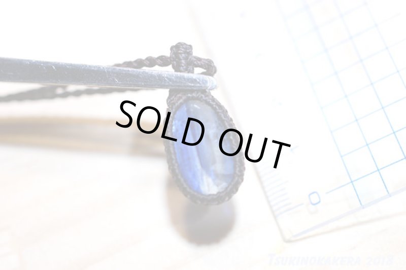 画像7: ☆10/18UP☆ハイクオリティのナチュラルブルーカイヤナイト13.0ctファセットが登場!最高品質:ヒマラヤシーナリー (7)