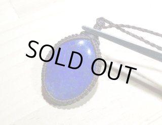 ラピスラズリ - 月のかけら