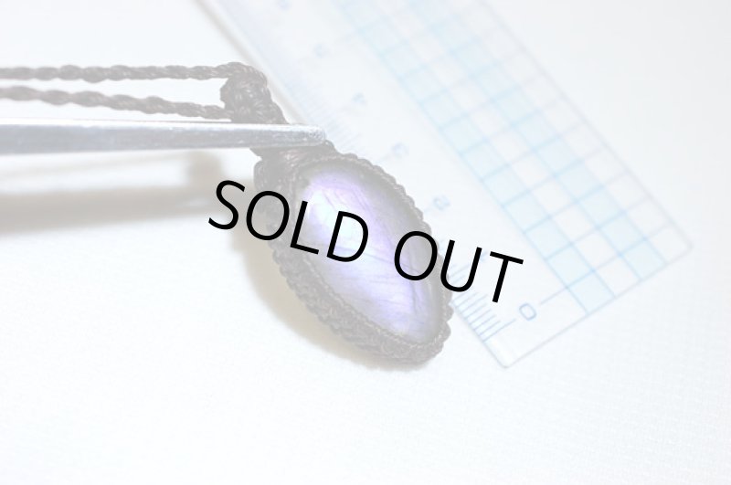 画像7: ☆02/14UP☆真紫:パープルラブラドライトの本気:フルシラーがきれいです:パープルボンズ (7)