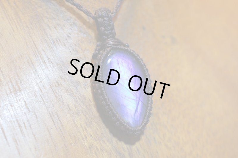 画像3: ☆02/14UP☆真紫:パープルラブラドライトの本気:フルシラーがきれいです:パープルボンズ (3)