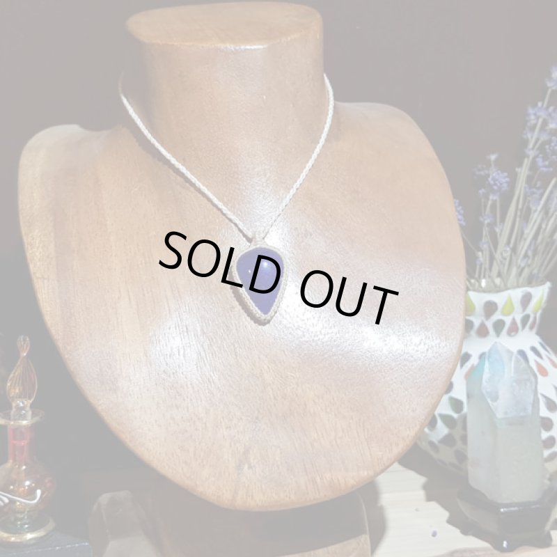 画像2: ☆03/01☆古代の最古のパワーストーンと呼ばれるラピスラズリが登場!。新たな時代:ツタンカーメンの謎 (2)