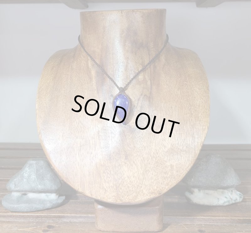 画像2: ☆09/18☆古代の最古のパワーストーンと呼ばれるラピスラズリが登場!。新たな時代:ツタンカーメンの謎2 (2)