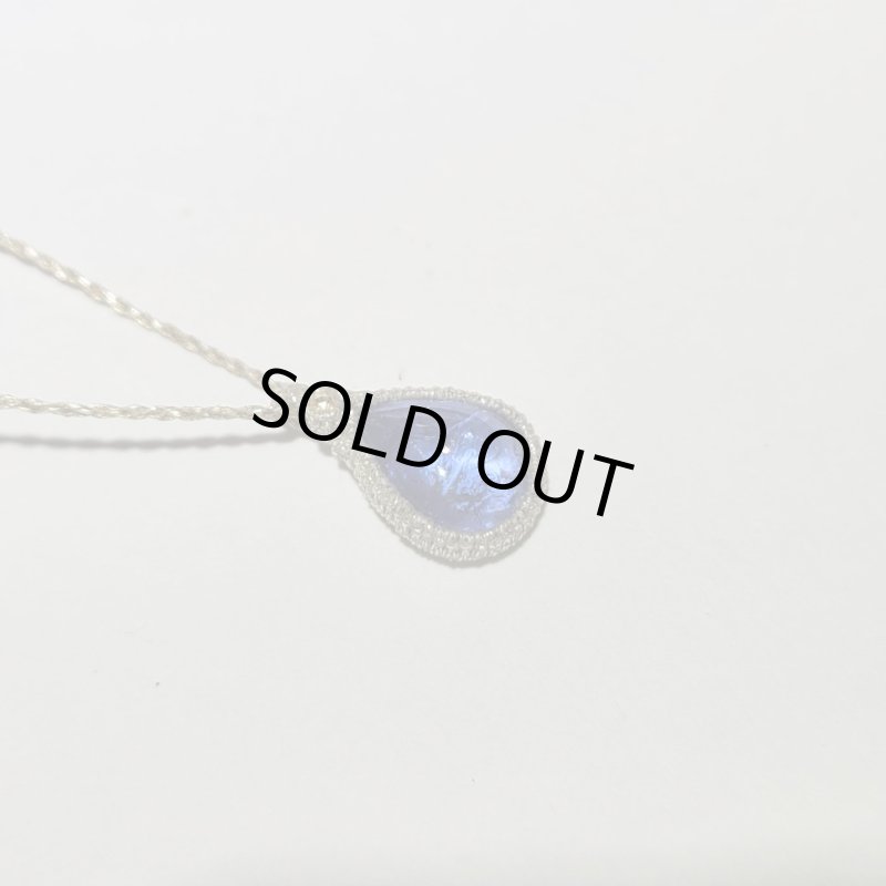 画像4: ☆04/05UP☆タンザナイト:先生作品:金と銀の編み込み世界:それはまるでファンタジー:星の目覚め4 (4)