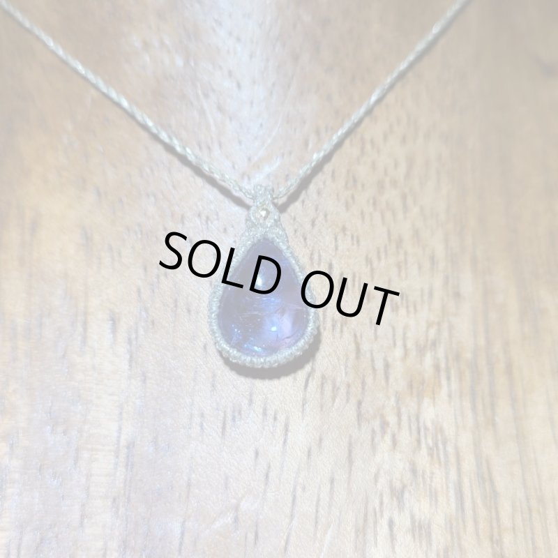 画像5: ☆04/05UP☆タンザナイト:先生作品:金と銀の編み込み世界:それはまるでファンタジー:星の目覚め4 (5)