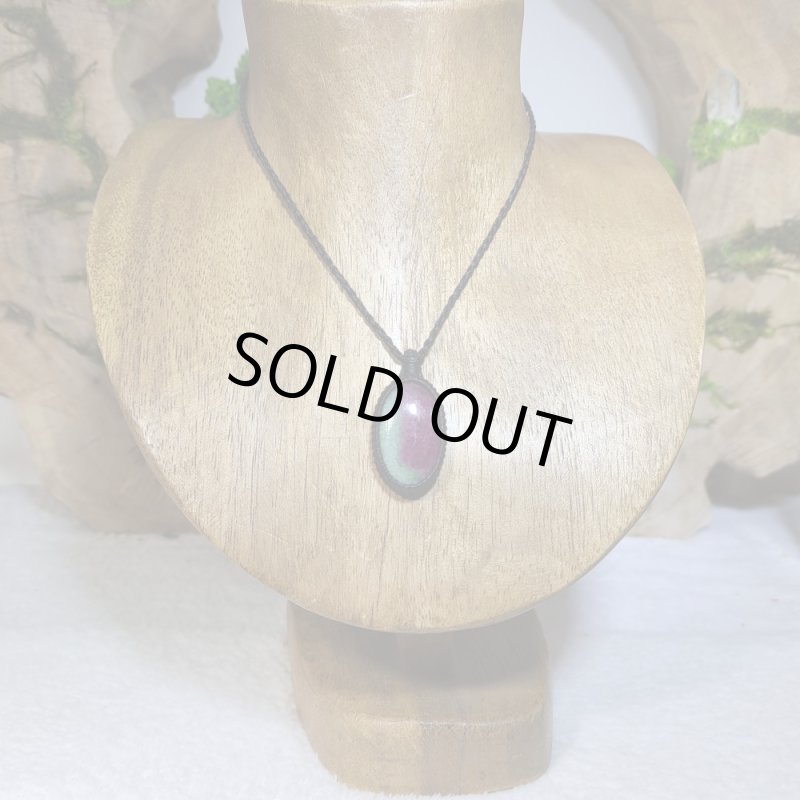 画像4: ☆07/01UP☆ルビーインゾイサイト。美しい2色のバイカラー:魅惑のバイカラー (4)