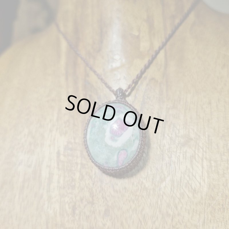 画像4: ☆08/19UP☆ルビーインゾイサイト:真っ赤なルビーが顔を出す:ゾイサイトとルビーのコラボレーションストーン:流星の祈り (Meteor's Prayer) (4)