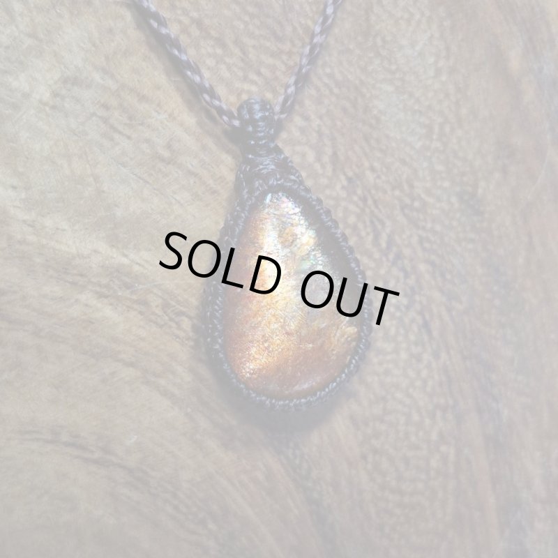 画像4: ☆09/16UP☆アルーシャサンストーン:タンザニア産:ここまでギラギラ:ハイクオリティ:太陽の輝きサンストーン:オメガスフィア (4)