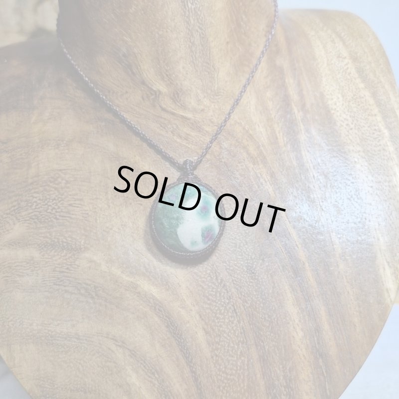 画像5: ☆09/16UP☆ルビーインゾイサイト:真っ赤なルビーが顔を出す:ゾイサイトとルビーのコラボレーションストーン:サンオーブ (5)