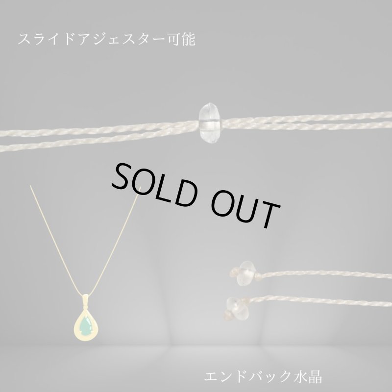 画像6: ☆04/05UP☆プレナイト：ブドウ石：エメラルドグリーン美しいほんわか天然石：小粒ジュエリー：月のかけらデザイン：Forest Whisper（森のささやき） (6)