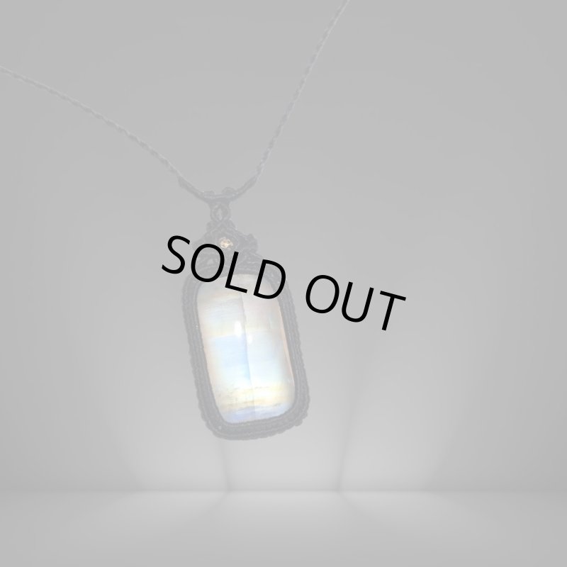 画像4: ☆07/09UP☆月の波動：先生作品：マイ黒マクラメ：ロイヤルレインボームーンストーン：月の暦シリーズ：月のかけらムーンストーン： 宙光（そらひかり） (4)