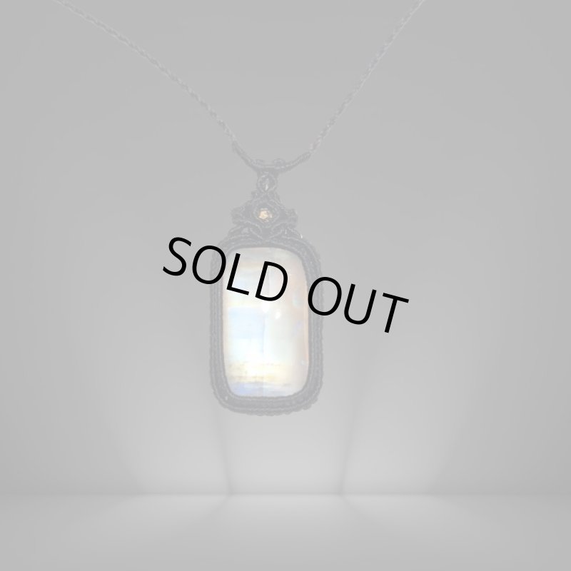 画像1: ☆07/09UP☆月の波動：先生作品：マイ黒マクラメ：ロイヤルレインボームーンストーン：月の暦シリーズ：月のかけらムーンストーン： 宙光（そらひかり） (1)