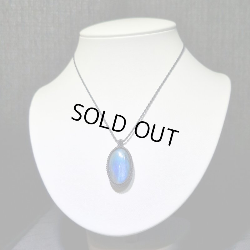 画像4: ☆10/03UP☆グラデーションラブラ！レインボー＆ディープブルーラブラドライトシリーズ：美しい古代の記憶の残るAAAハイクオリティ天然ラブラドライト：Cosmic Artifact（宇宙の遺物） (4)