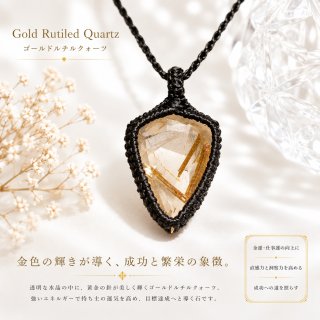 水晶(レインボー,ガーデン,クォーツイン,ルチル,プラチナ) - 月のかけら