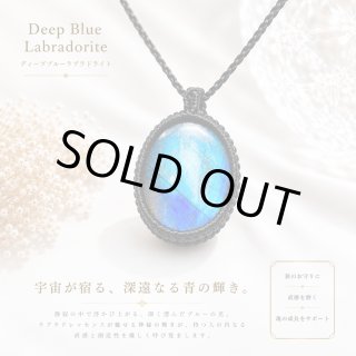 月のかけら』official Web～マクラメジュエリー