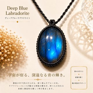 月のかけら』official Web～マクラメジュエリー