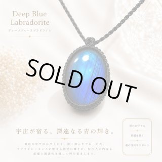 月のかけら』official Web～マクラメジュエリー