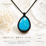 画像1: 【新作】【ついに月のかけらに登場】ペルシャ産：最強の一品：染めなし：ハイクオリティターコイズ：奇跡：スカイホライズン (1)