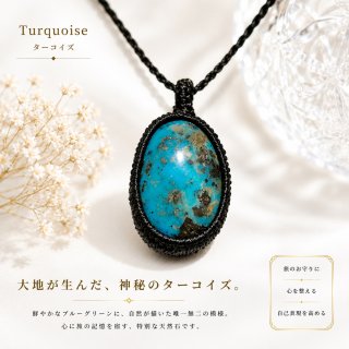 月のかけら』official Web～マクラメジュエリー