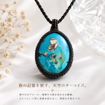 画像1: 【新作】【ついに月のかけらに登場】ペルシャ産：最強の一品：染めなし：ハイクオリティターコイズ：奇跡：セレスティアルブルー (1)