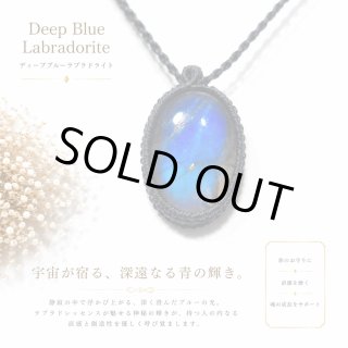 月のかけらラブラドライトネックレス