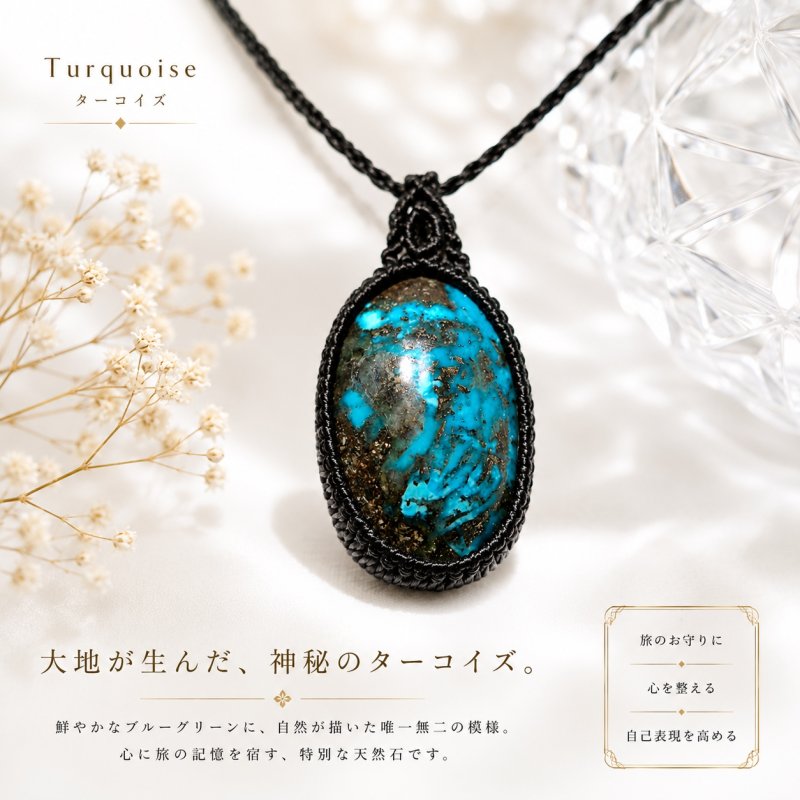 画像1: 【新作】【ついに月のかけらに登場】ペルシャ産：最強の一品：染めなし：ハイクオリティターコイズ：奇跡：ブルースピリット (1)