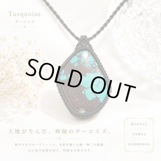 ターコイズ(スリーピングビューティー,キングマン,チベット) - 月のかけら