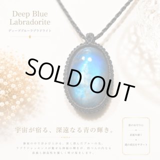 月のかけら』official Web～マクラメジュエリー