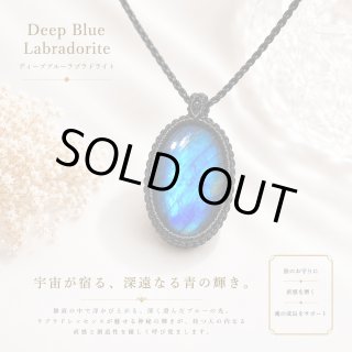 月のかけら』official Web～マクラメジュエリー