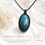 画像1: 【新作】【ついに月のかけらに登場】ペルシャ産：最強の一品：染めなし：ハイクオリティターコイズ：奇跡：エターナルターコイズ (1)