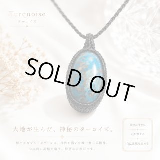 月のかけら』official Web～マクラメジュエリー